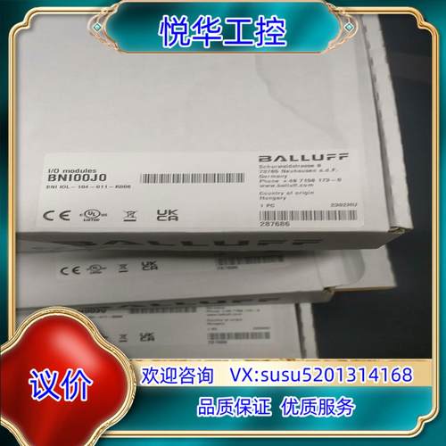 BNI00J0 巴鲁夫 BNI IOL-104-011-K0议价