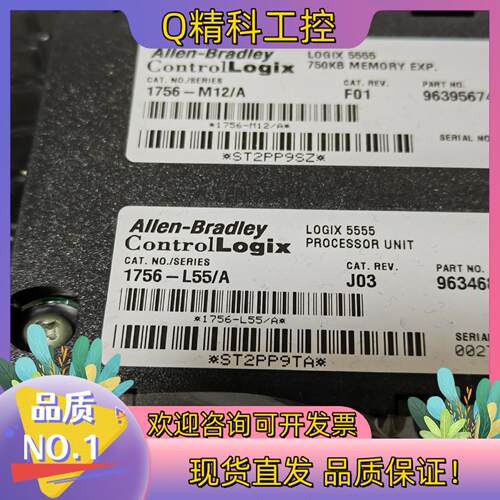 现货1756-M121756-L55 全新裸机