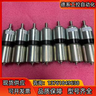 FAULHABER冯哈勃电机3557K024C M96减速头