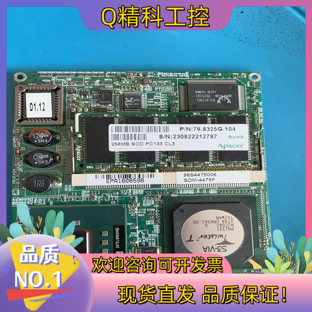 现货研华 OM-4475F ETX嵌入式工业主板 SOM-447