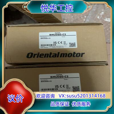 原装东方BMUD60-C2调速器议