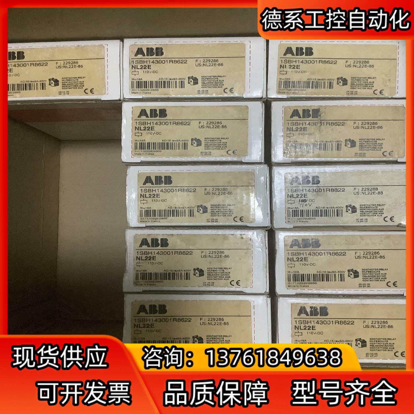 abb直流接触器nl22e 110v dc