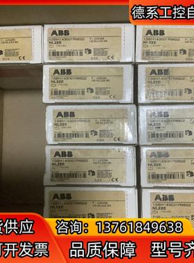 ABB直流接触器NL22E 110V DC