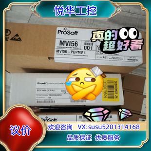 原装 Prosoft模块PLC议 MVI69 PDPMV1