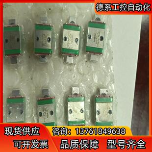 台湾上银直线导轨滑块线轨MGN5C全新货品  MGN7C 9