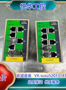 原装InHand/映翰通工业以太网交换机ISE1008-D成色如议