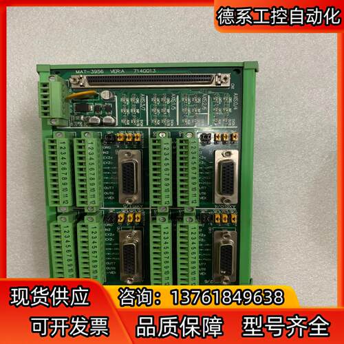 研华 MAT-3956 100针SCSI 4轴接线端子板端子