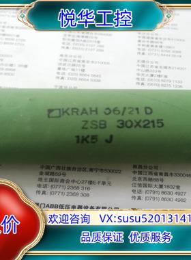 原装全新KRAH电阻 项目剩余，绿瓷电阻 ZSB 30*21议