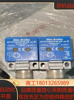 871P-D20CP40-N4输出AB现货实拍