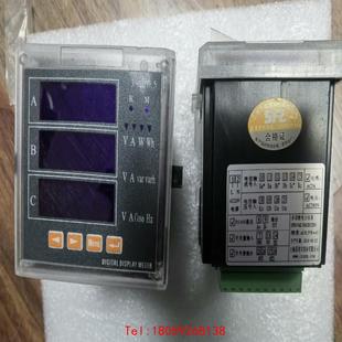 【非标价】苏非尔多功能电力仪表SPD194Z-3S4/2DI/2DO