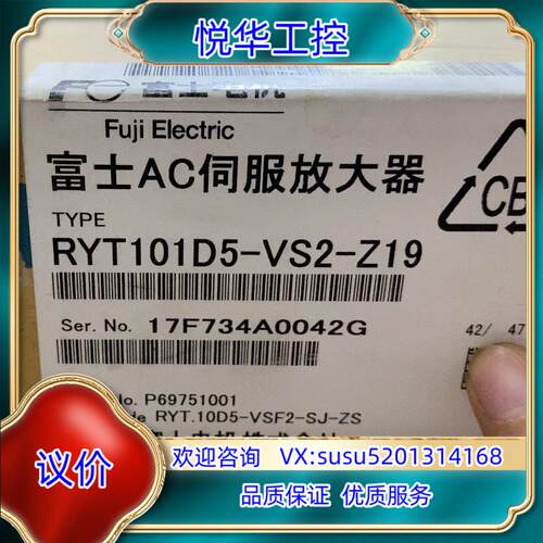 原装全新原装富士RYT101D5-VS2-Z19伺服放大器。议