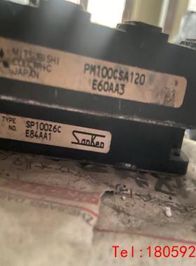 【非标价】PM100CSA120/SP100Z6C三菱IPM模块 10