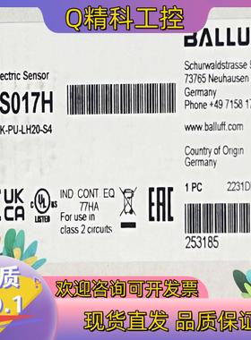 现货BOS017H德国巴鲁夫BALLUFF激光传感器 BOS 2