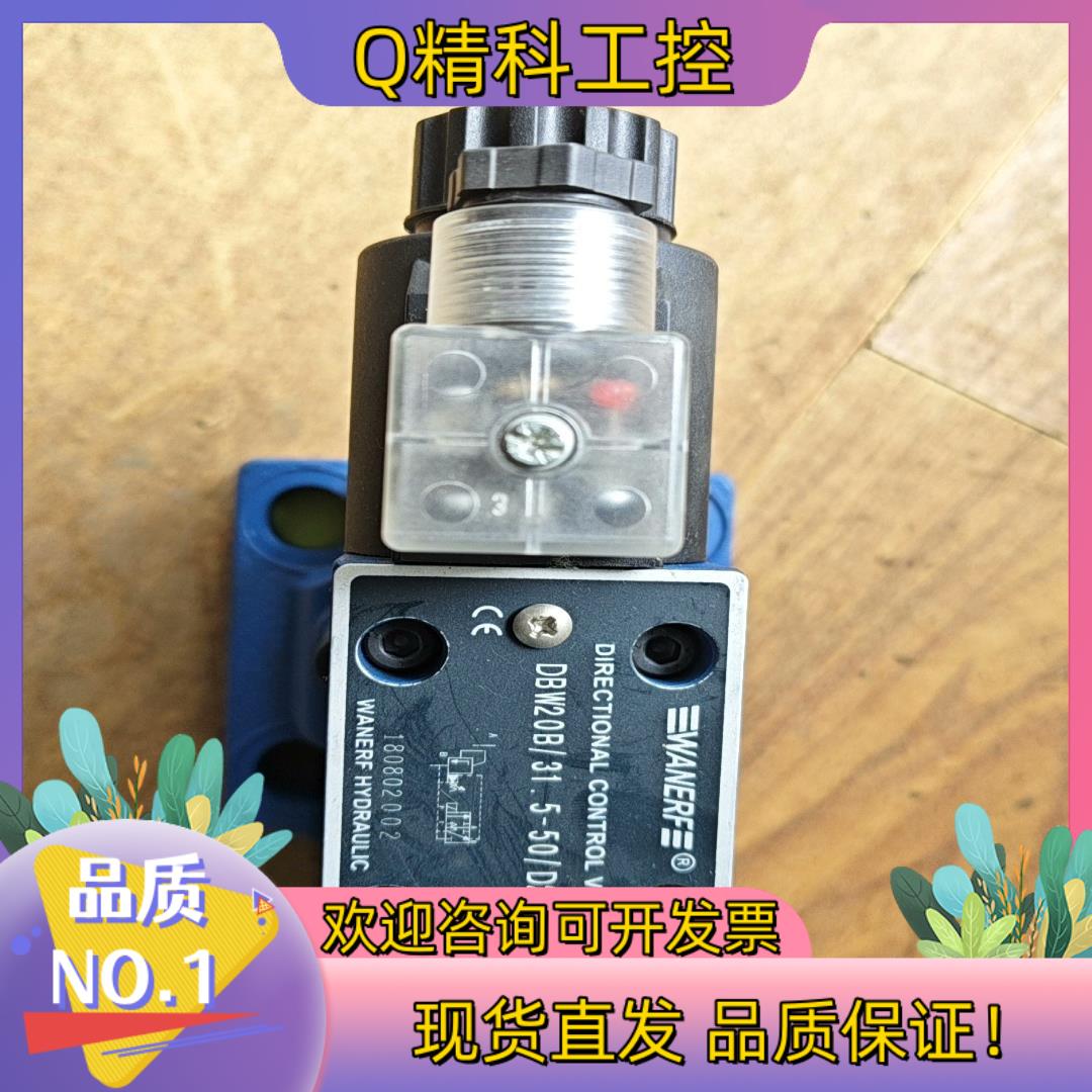 现货先导式电磁溢流阀DBW20B/3  1.5 -5  0/D图片