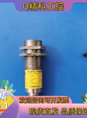 现货传感器E3FS-10DB4-M1-M