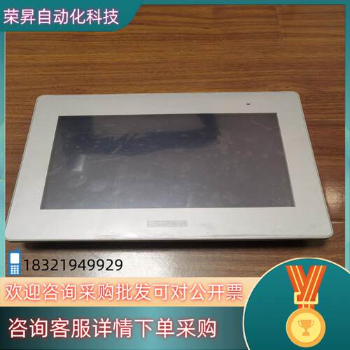 现货普洛菲斯触摸屏型号：GP-4502WW