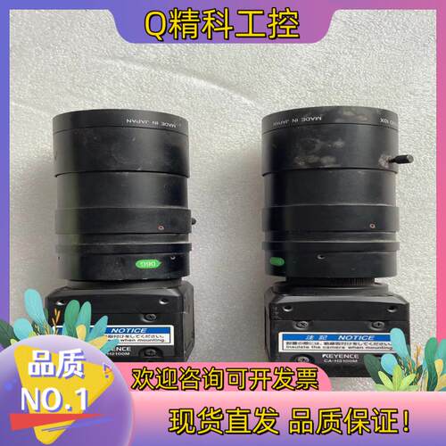 现货基恩士KEYENCE CA-H2100M
