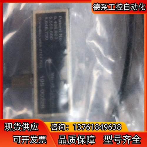 MicroE Systems 21CFR(J) 195-00