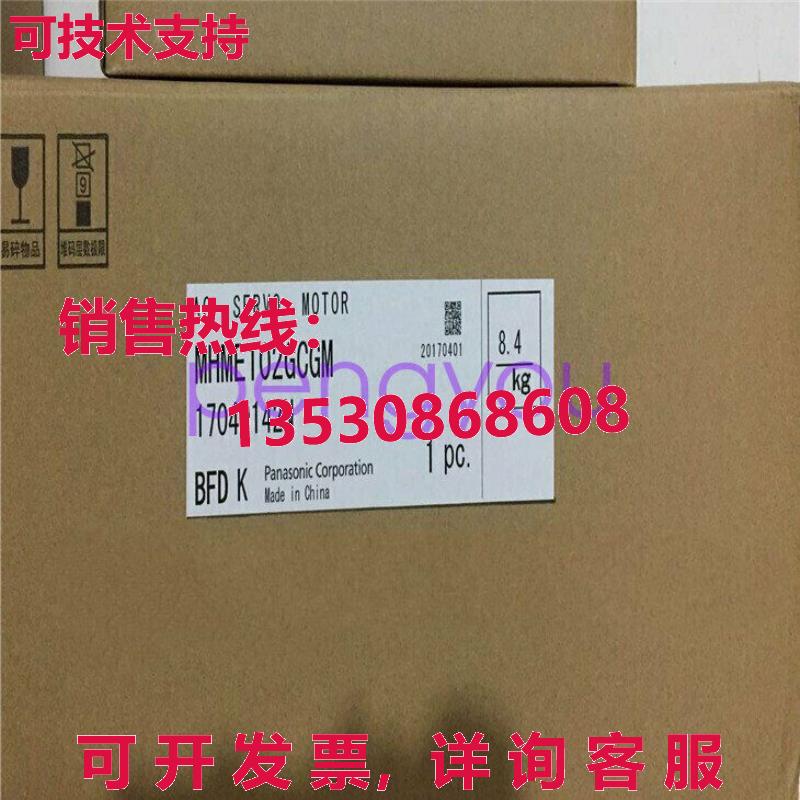 MHME102GCGM  适用于 AC 伺服电机库存现货