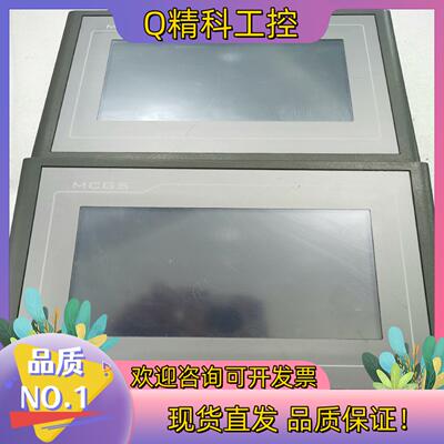 现货TPC7062TD（KT）昆仑通态触摸屏2个.