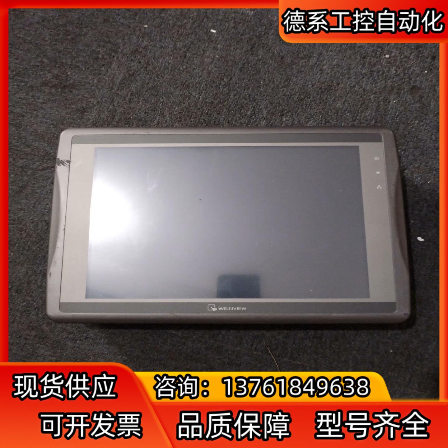 威纶触摸屏，eMT3120A v2wv，