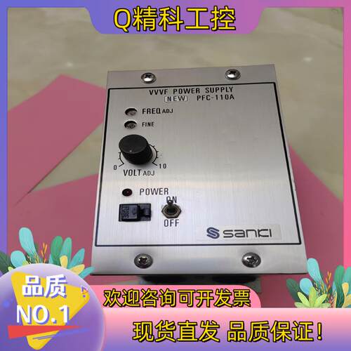 现货SANKI 振动盘控制器