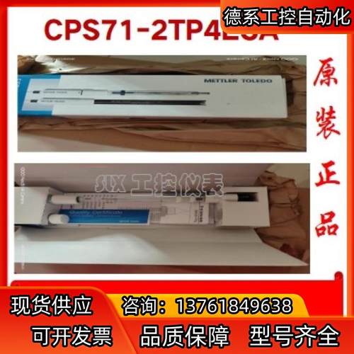 EH电极CPS71-2TP4ESA电极