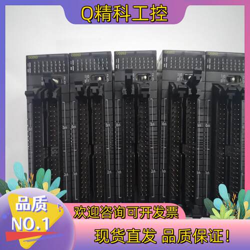 现货成色很好 CJ1W-OD263 PLC 模块
