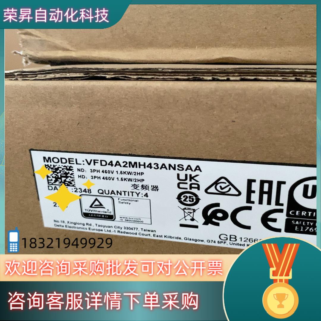 现货VFD4A2MH43ANSAA  台达变频器 全新原装
