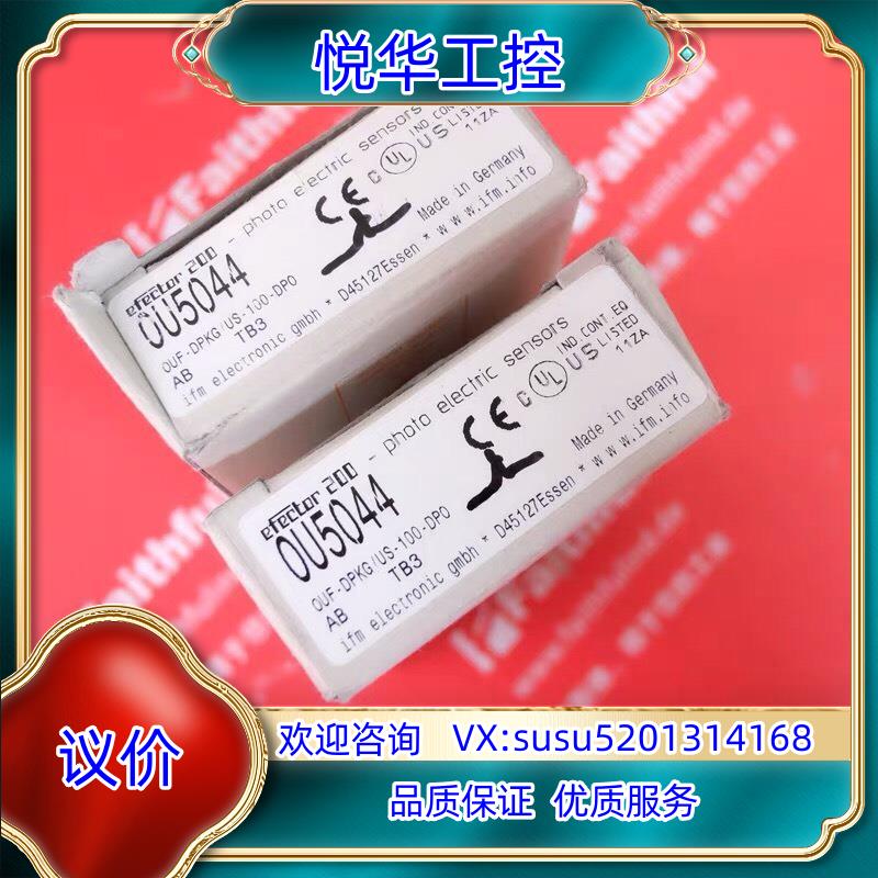 IFM OU5044 易福门全新光电传感器 OUF-DPKG议价