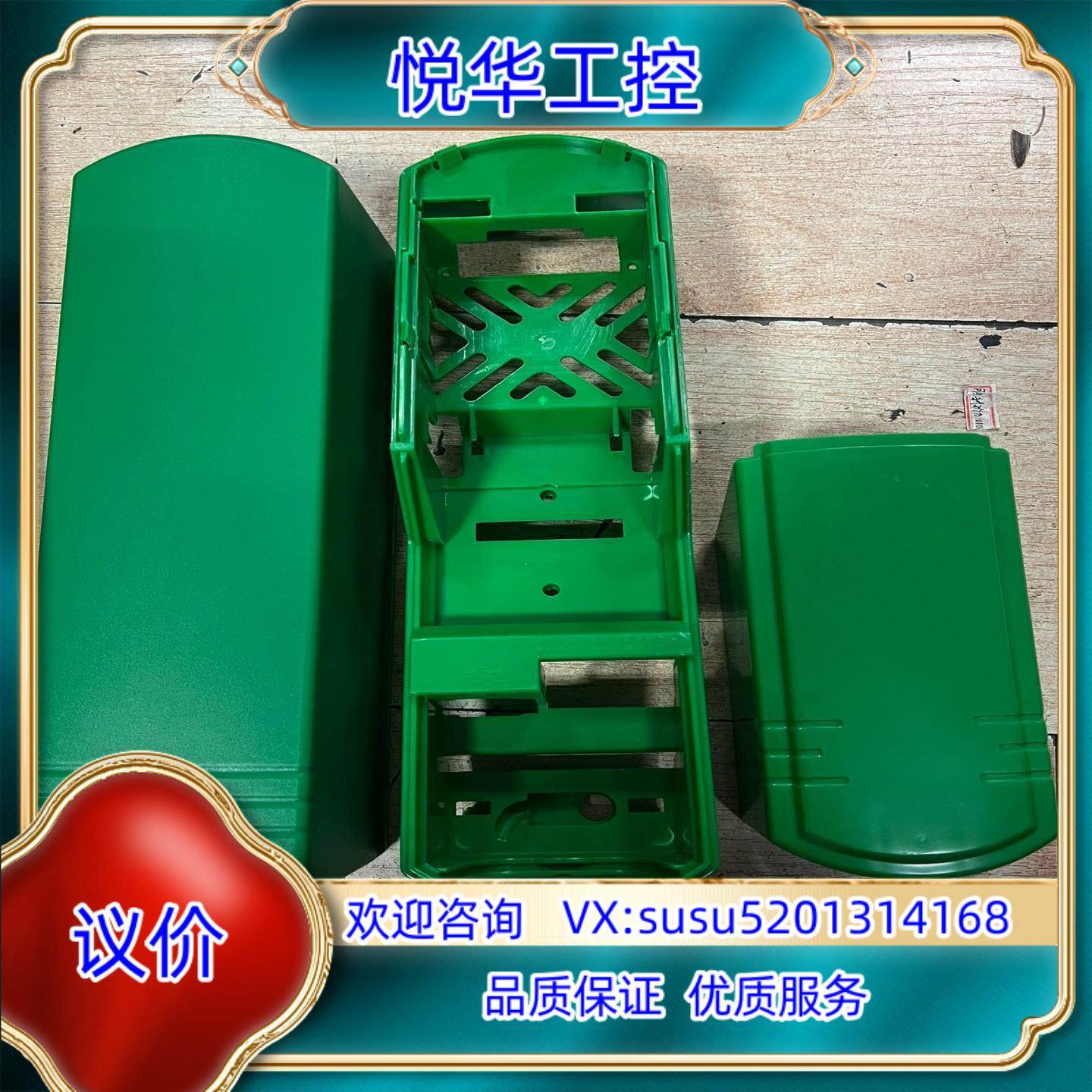 原装UNI1401外壳议,办公设备/耗材/相关服务,传感器,淘宝优惠券,粉丝福利购,淘宝优惠卷