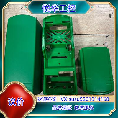 原装UNI1401外壳议