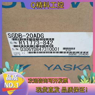 现货全新安川驱动器SGDB-20ADG全新未使用原装单