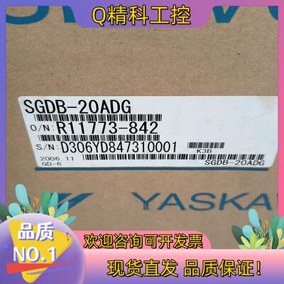 现货全新安川驱动器SGDB-20ADG全新未使用原装单