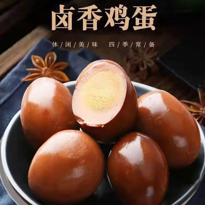 口口赞五香卤蛋即食早餐蛋