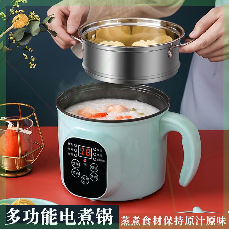 电蒸锅可预约定时自动断电多功能煮鸡蛋神器蒸蛋器家用小型早餐机