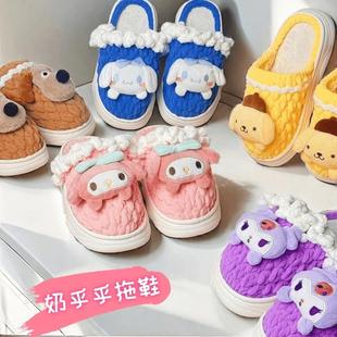 冰条线钩针加绒防滑鞋 新款 材料包diy拖鞋 玉桂狗拖鞋 底 EVA云朵拖鞋