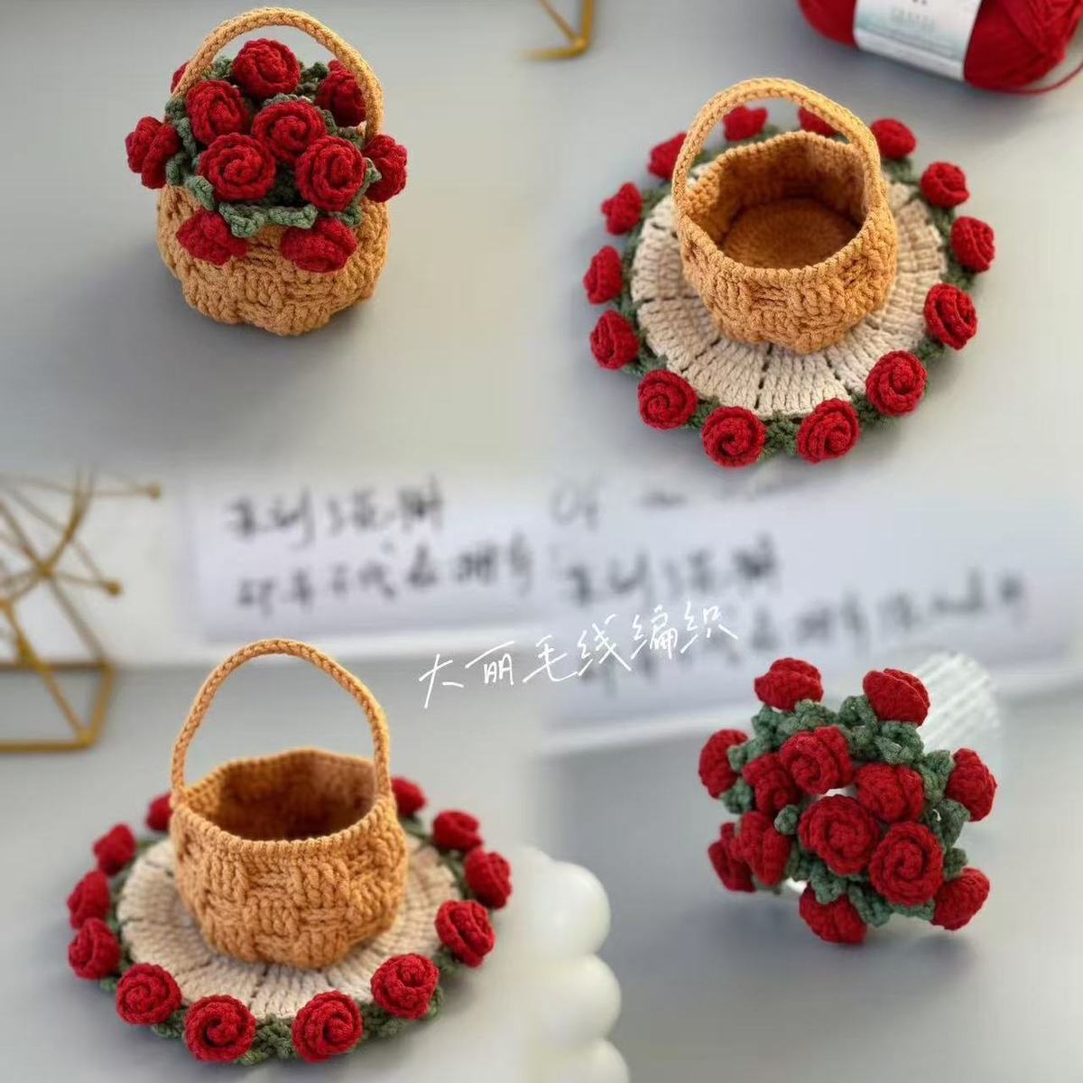 手工毛线diy玫瑰花束杯垫材料包钩织杯垫变手捧花束创意礼物编织