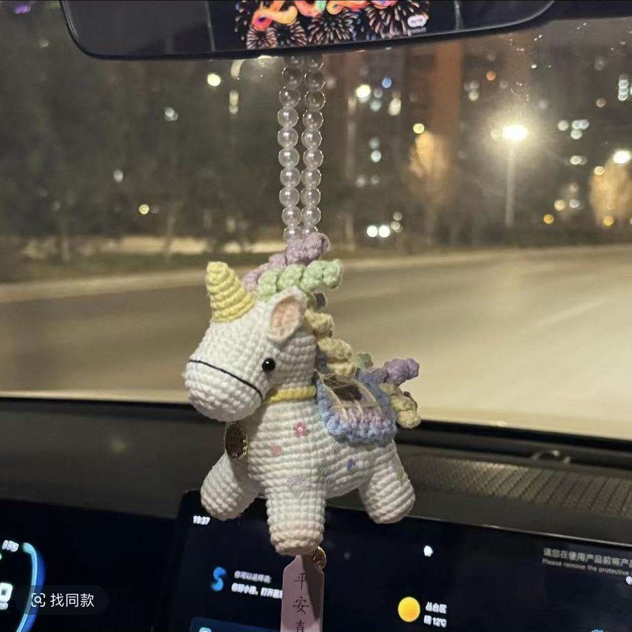 【爱宝】手工钩织彩虹小白马钥匙扣包包挂饰织毛线汽车挂件材料包,服饰配件/皮带/帽子/围巾,DIY编织材料包,淘宝优惠券,粉丝福利购,淘宝优惠卷