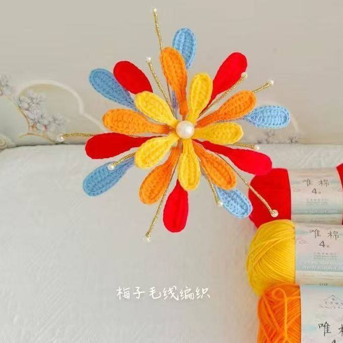 烟花发簪diy材料包毛线钩织自制手工编织创意新年礼物送闺蜜发饰,服饰配件/皮带/帽子/围巾,DIY编织材料包,淘宝优惠券,粉丝福利购,淘宝优惠卷