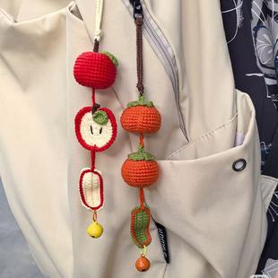 毛线钩针苹果风铃挂件编织柿子挂件diy自制材料手工钩织车送礼物