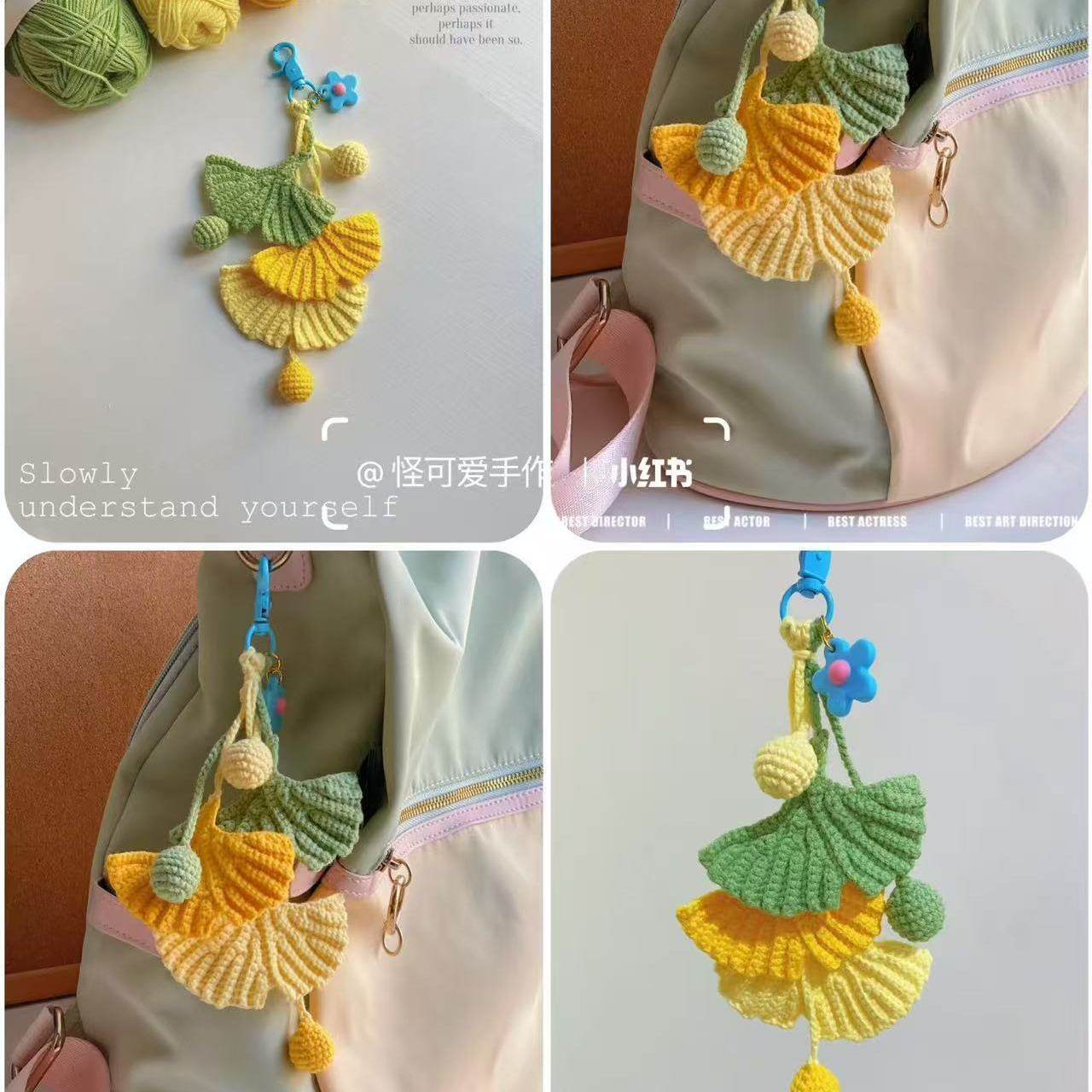 新手初学手工编织diy材料包毛线钩针银杏叶挂件送闺蜜同学礼物