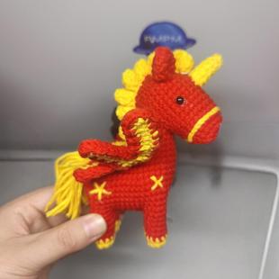 天使小马年挂件马鞍钩织钩针编织材料包手工diy新年礼物