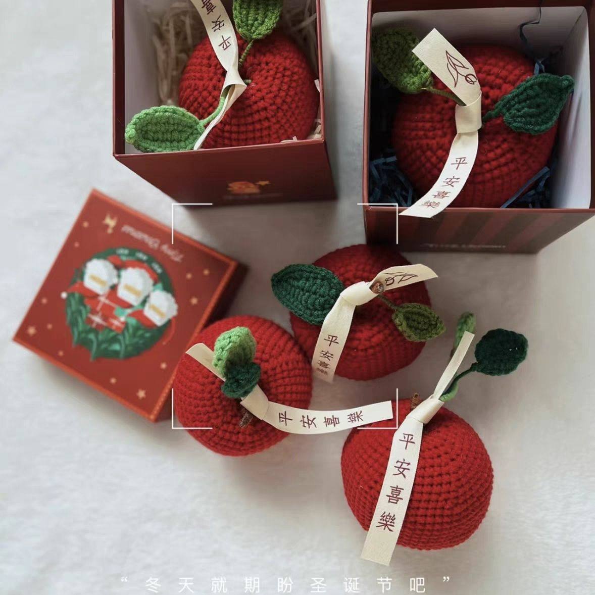 毛线钩针圣诞树挂件手工编织diy材料包自制圣诞节礼物包挂钥匙扣