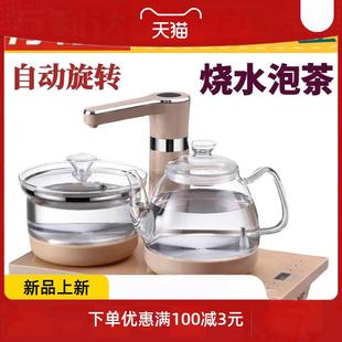 水壶电热烧水壶茶台一体泡茶具专用机电磁炉抽水茶桌嵌入式