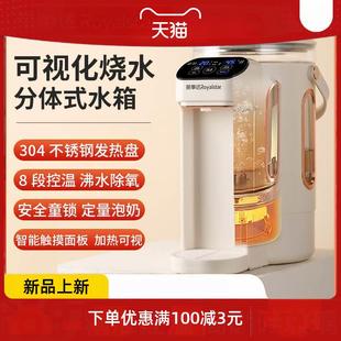 恒温热水壶全自动开水壶保温电热水瓶家用烧水壶一体饮水机