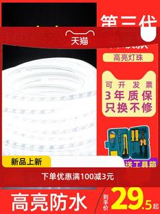 220V户外防水室外 灯带led灯条客厅家用吊顶线形灯线条灯嵌入式