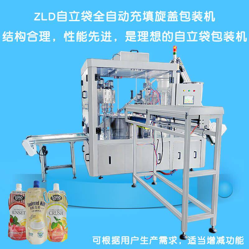 异型袋液体包装机 番茄酱冰袋封口机 酱料漱口水果冻斜吸嘴袋机械
