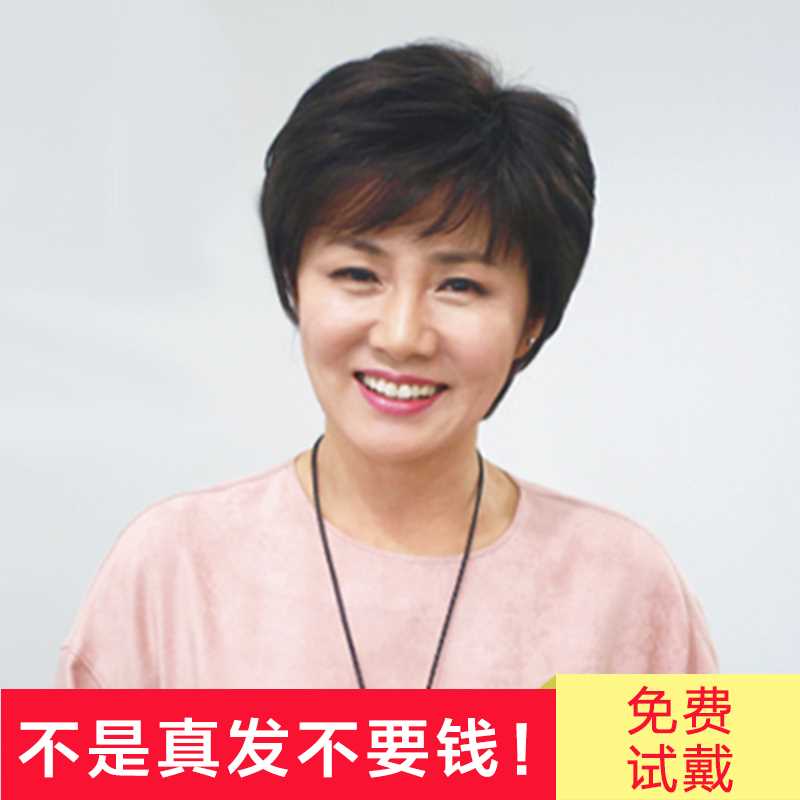 新款新款假发中年女士短发中老年假发真发短直发卷发老年人妈妈全