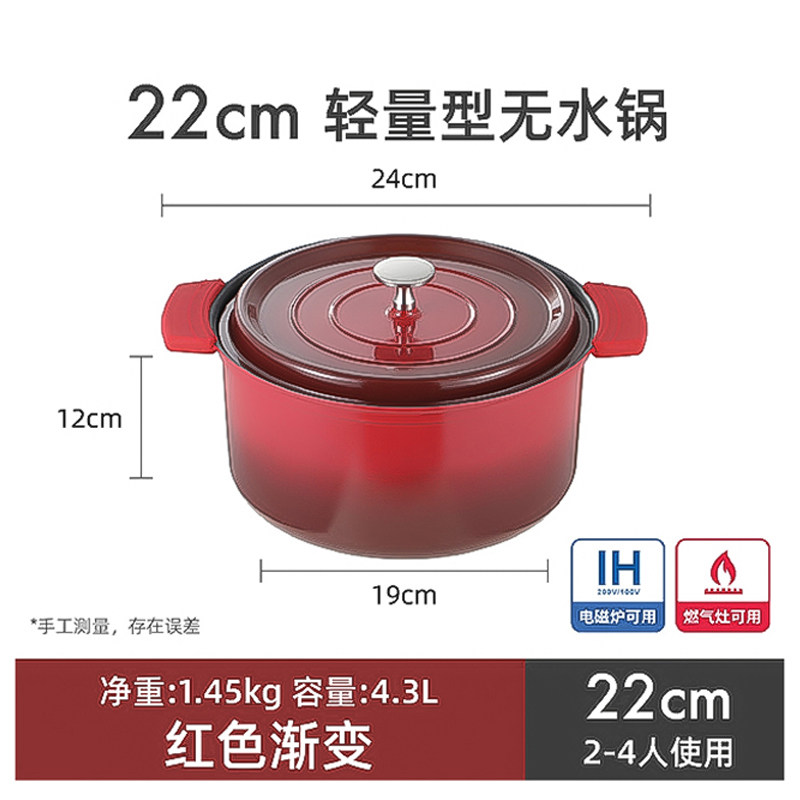 NORBERT.W威压红色珐琅铝合金汤锅炖锅煲汤锅砂锅厨房大容量